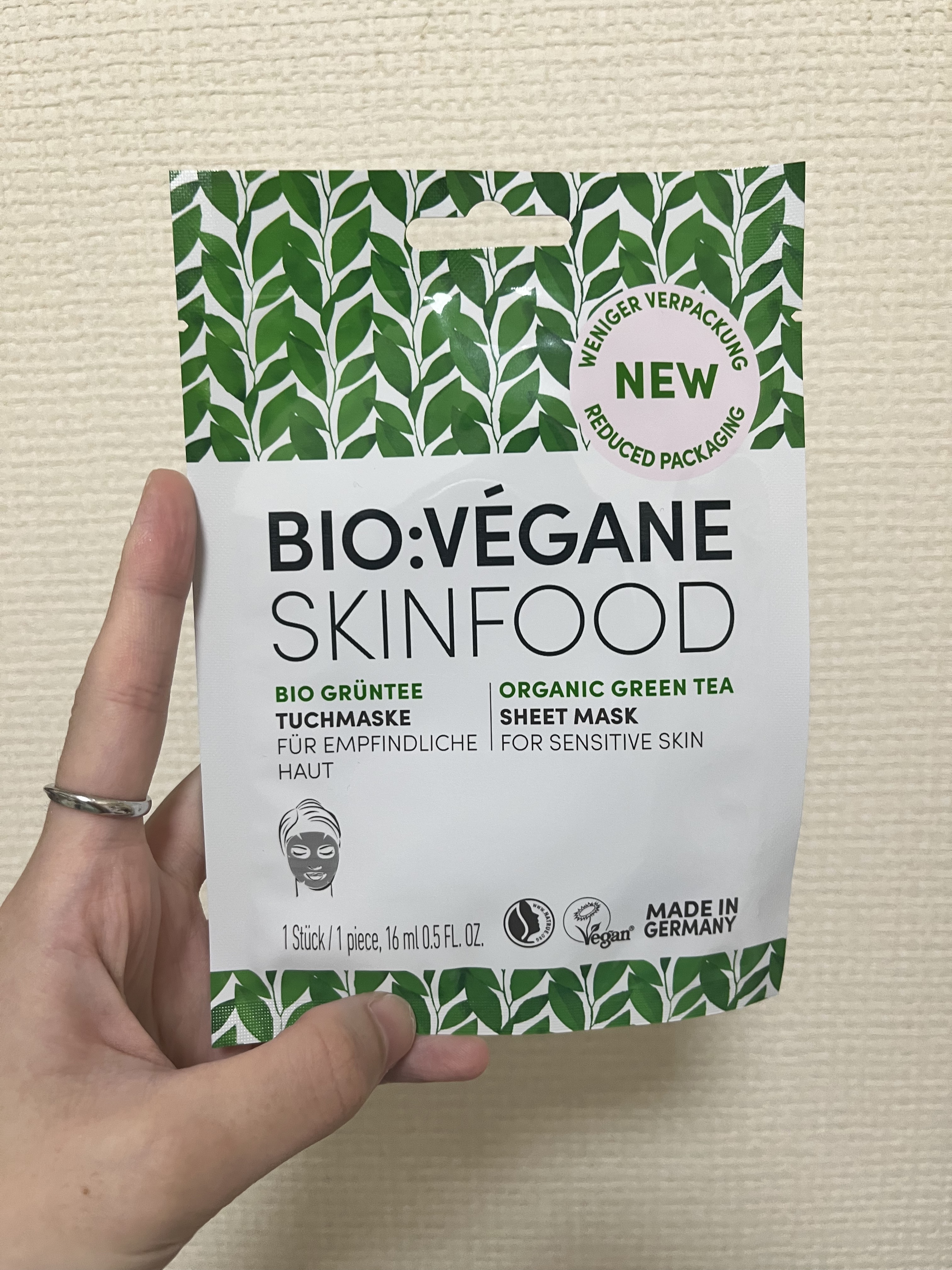 パントテン ウォーターパセリ マスク/SKINFOOD/シートマスク・パックを使ったクチコミ（1枚目）