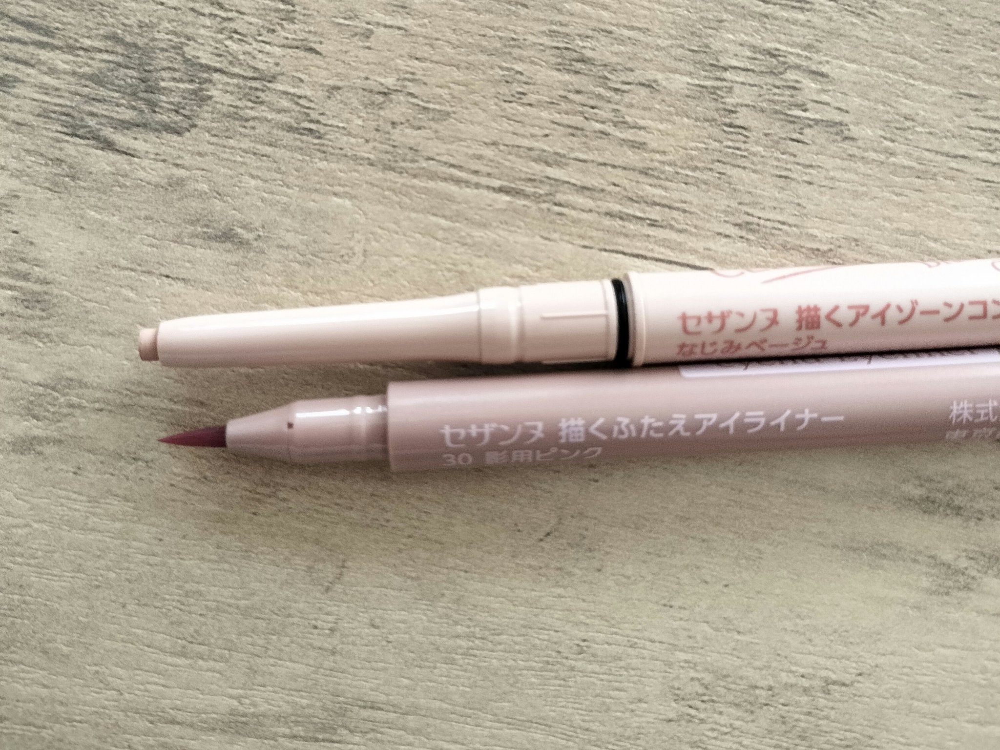 描くふたえアイライナー/CEZANNE/リキッドアイライナーを使ったクチコミ（2枚目）