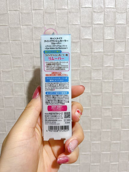 超細芯アイブロウ/CEZANNE/アイブロウペンシルを使ったクチコミ(9枚目)