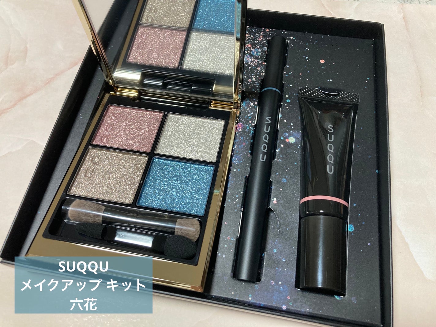 メイクアップ キット 六花/SUQQU/メイクアップキットを使ったクチコミ(1枚目)