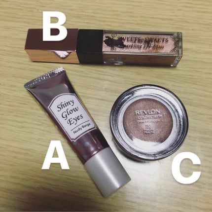 シャイニーグロウアイズD/DAISO/ジェル・クリームアイシャドウを使ったクチコミ(1枚目)