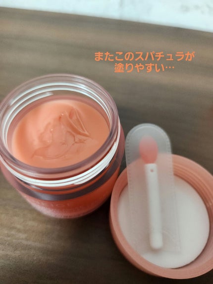 リップスリーピングマスク/LANEIGE/リップバームを使ったクチコミ(2枚目)