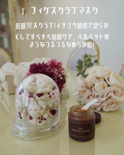 ハニーマスク/I'm from/洗い流すパック・マスクを使ったクチコミ(6枚目)