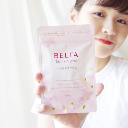 ベルタ ママリズム/BELTA(ベルタ)/健康サプリメントを使ったクチコミ(1枚目)