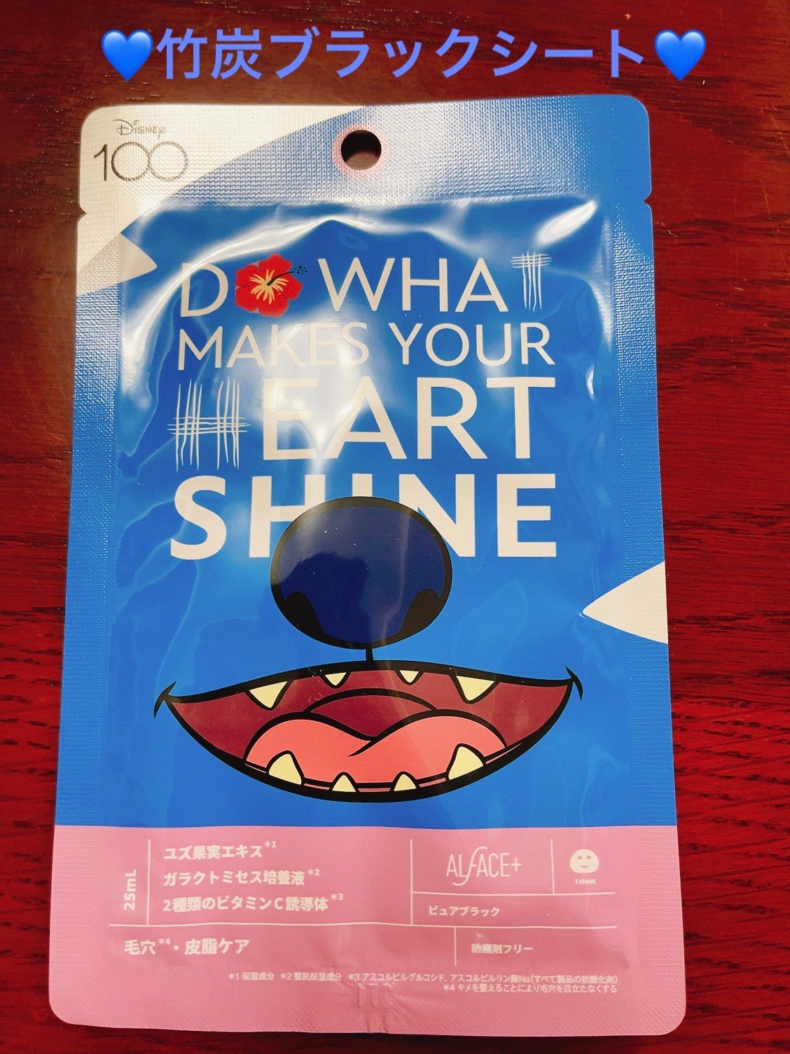 スペシャル ハッピー フェイスボックス ディズニーデザイン/ALFACE+/シートマスク・パックを使ったクチコミ(3枚目)