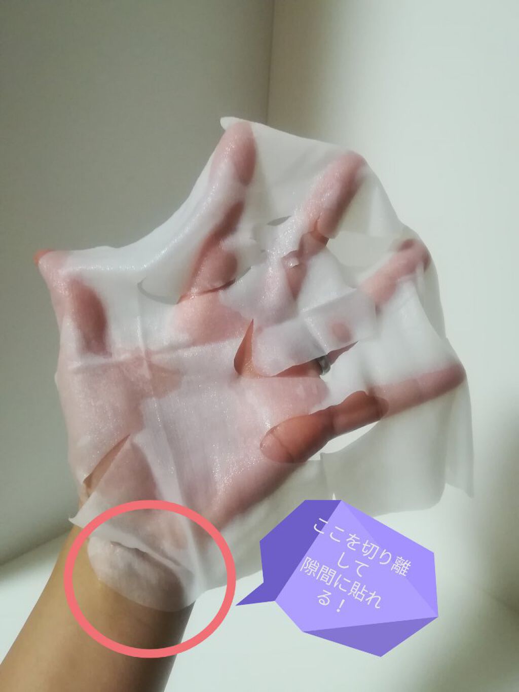 潤浸保湿 モイストリペアシートマスク/キュレル/シートマスク・パックを使ったクチコミ（2枚目）