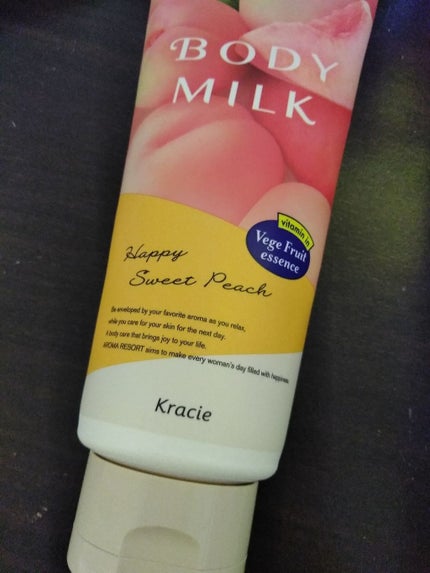 ボディミルク ファインアップル&ガーデニアの香り/アロマリゾート/ボディミルクを使ったクチコミ(1枚目)