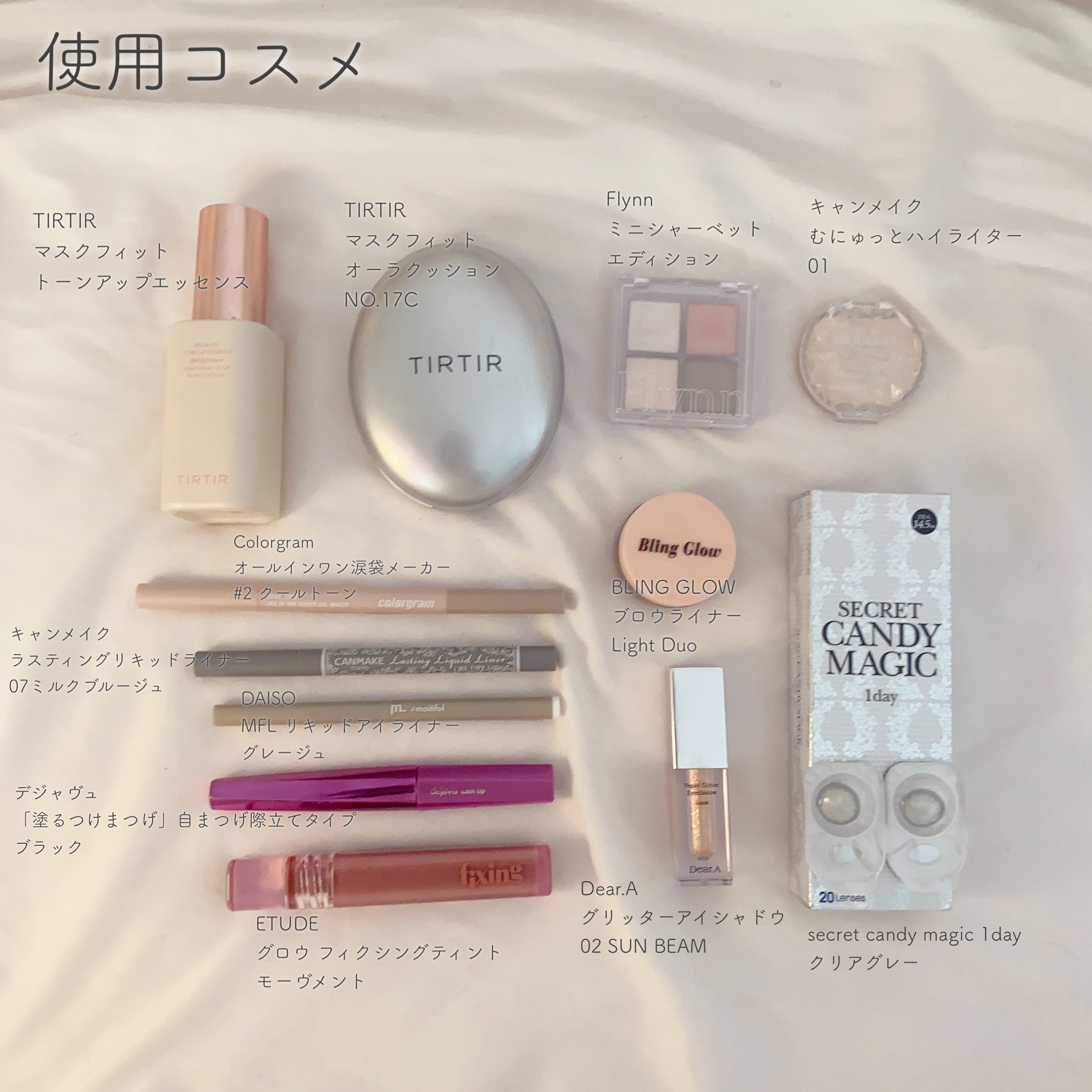 マスクフィットトーンアップエッセンス/TIRTIR(ティルティル)/化粧下地を使ったクチコミ（2枚目）