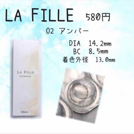 LA FILLE (ラ・フィーユ)/LA FILLE/カラーコンタクトレンズを使ったクチコミ(2枚目)