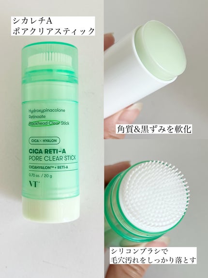 シカレチA マスク/VT/シートマスク・パックを使ったクチコミ(2枚目)