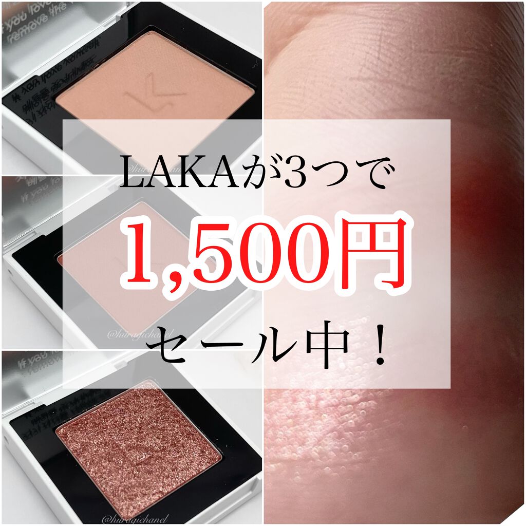 ジャストアイシャドウ 10 AUTUMN/Laka/単色アイシャドウを使ったクチコミ（1枚目）