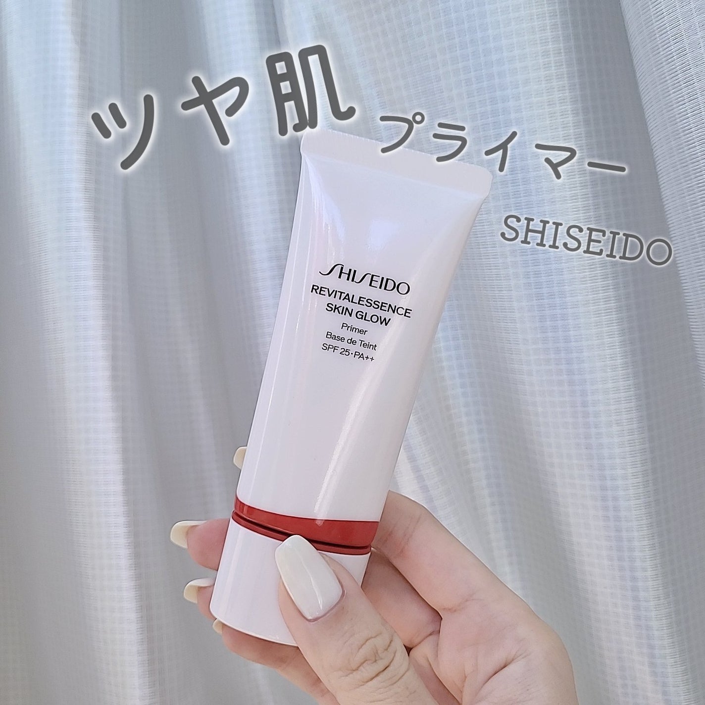 ãšãã»ã³ã¹ ã¹ãã³ã°ã㊠ãã©ã€ã㌠/SHISEIDO/åç²§äžå°ã䜿ã£ãã¯ãã³ãïŒ1æç®ïŒ