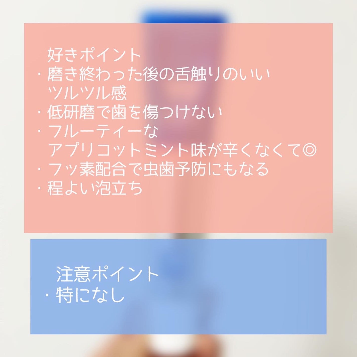 シェールホワイト/ホワイトエッセンス/歯磨き粉を使ったクチコミ(4枚目)