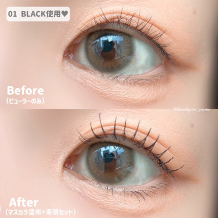 オールデイ スキニー アンド ロングマスカラ/Milk Touch/マスカラを使ったクチコミ(5枚目)