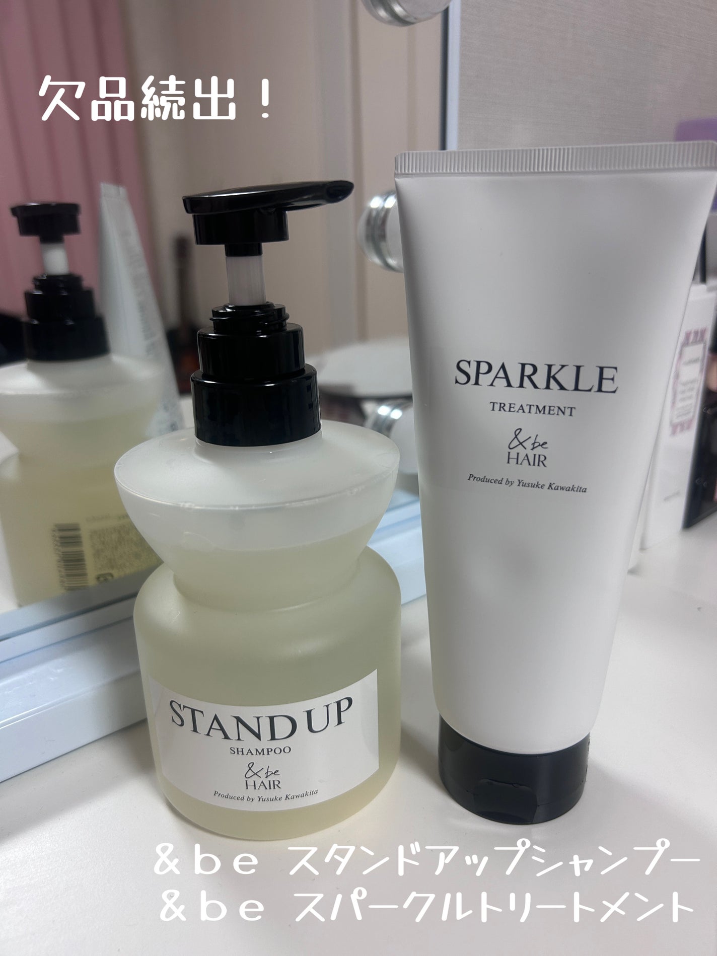 &be スタンドアップシャンプー/&be HAIR/市販シャンプーを使ったクチコミ(1枚目)