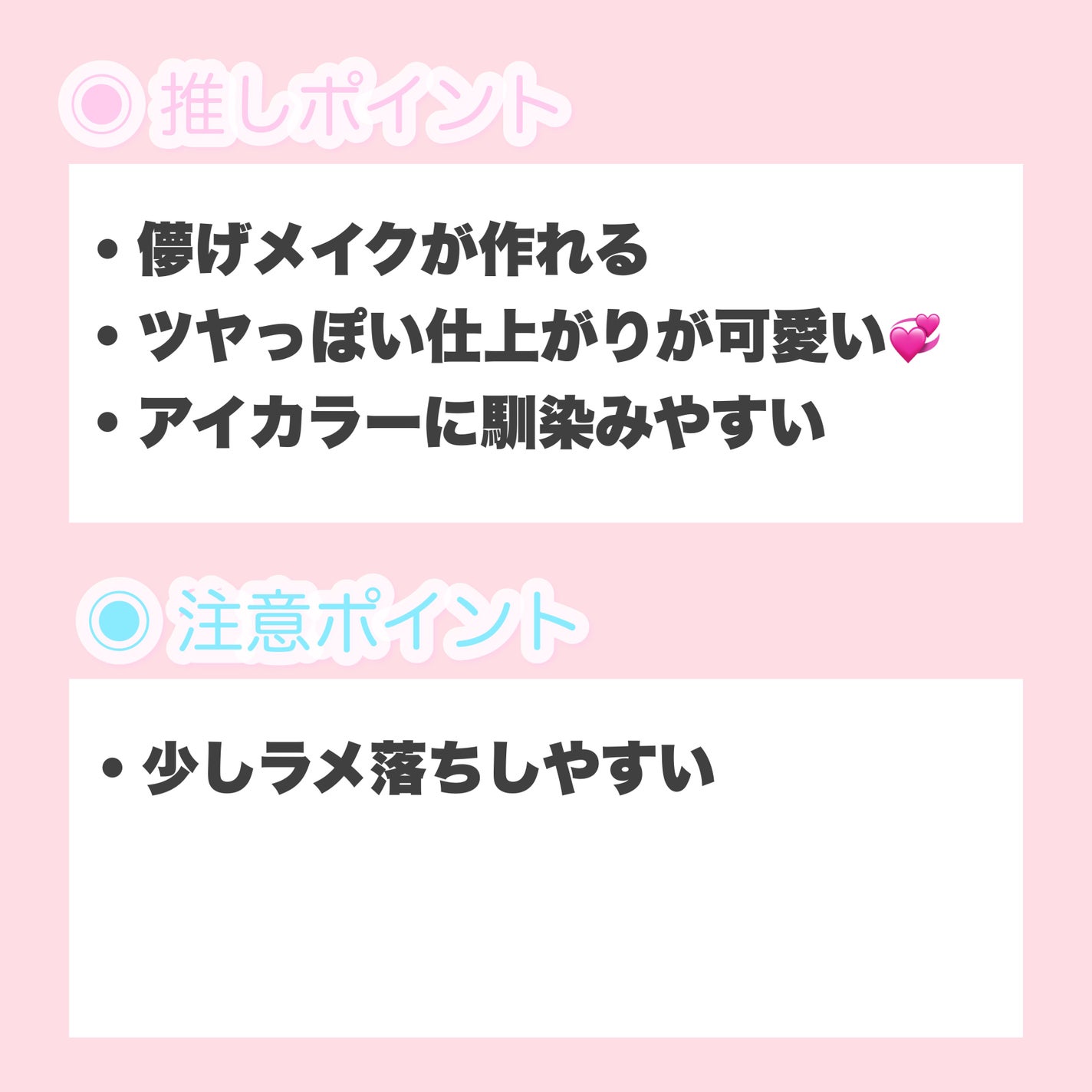 シティライトアイズ/キャンメイク/アイシャドウを使ったクチコミ(7枚目)