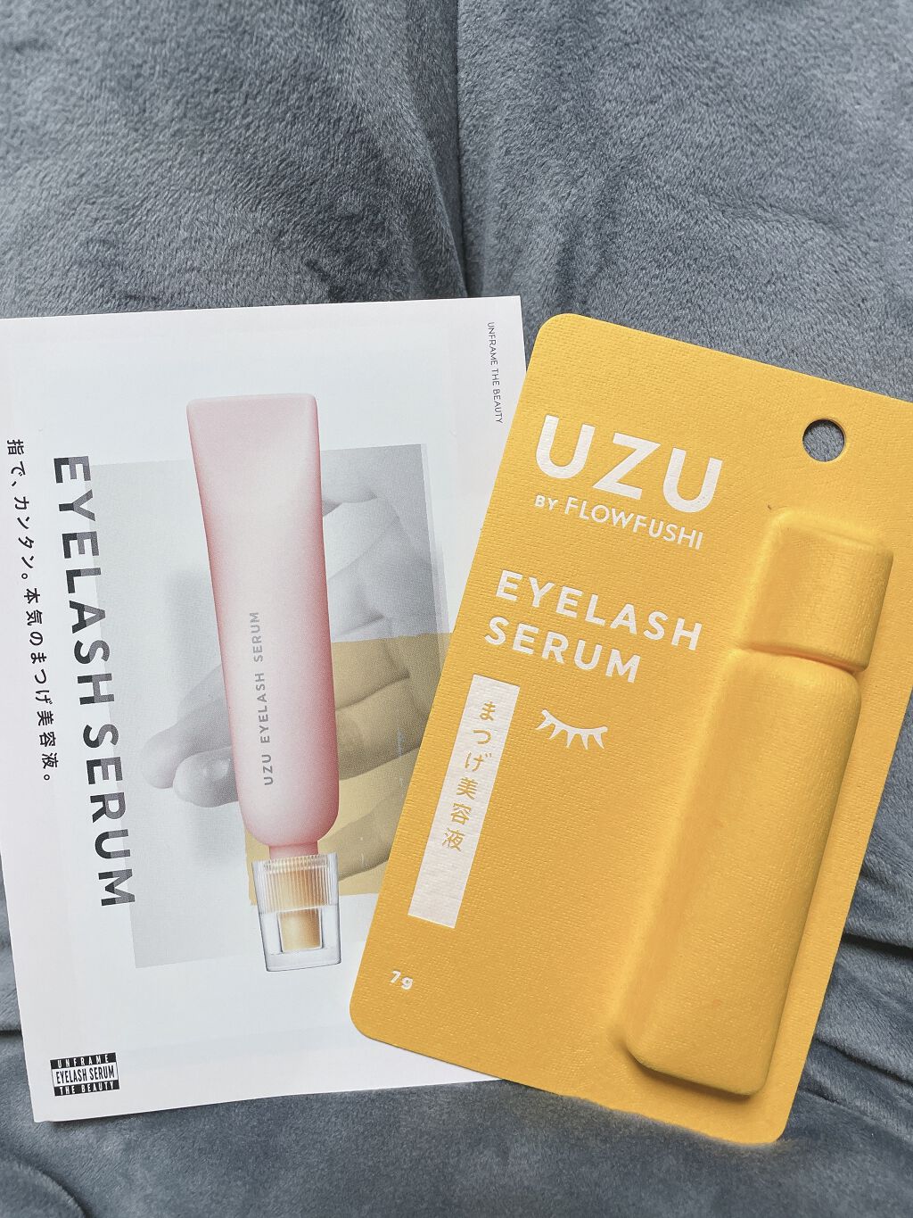 まつげ美容液（まつげ・目もと美容液）/UZU BY FLOWFUSHI/まつげ美容液を使ったクチコミ（1枚目）