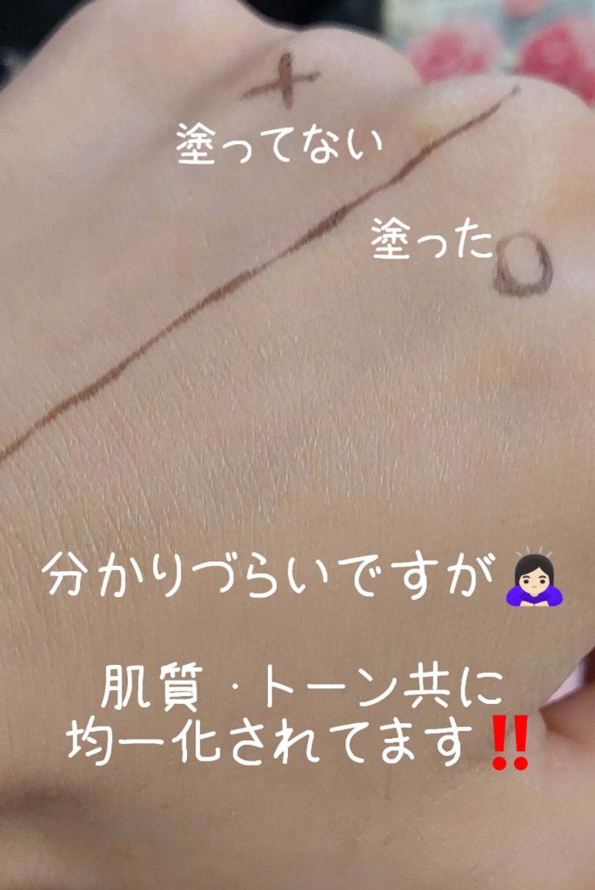 タンイドル ウルトラ ウェア リキッド/LANCOME/リキッドファンデーションを使ったクチコミ（3枚目）