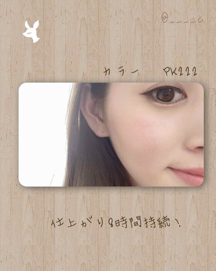 チークカラー(クリア)/マキアージュ/パウダーチークを使ったクチコミ(2枚目)