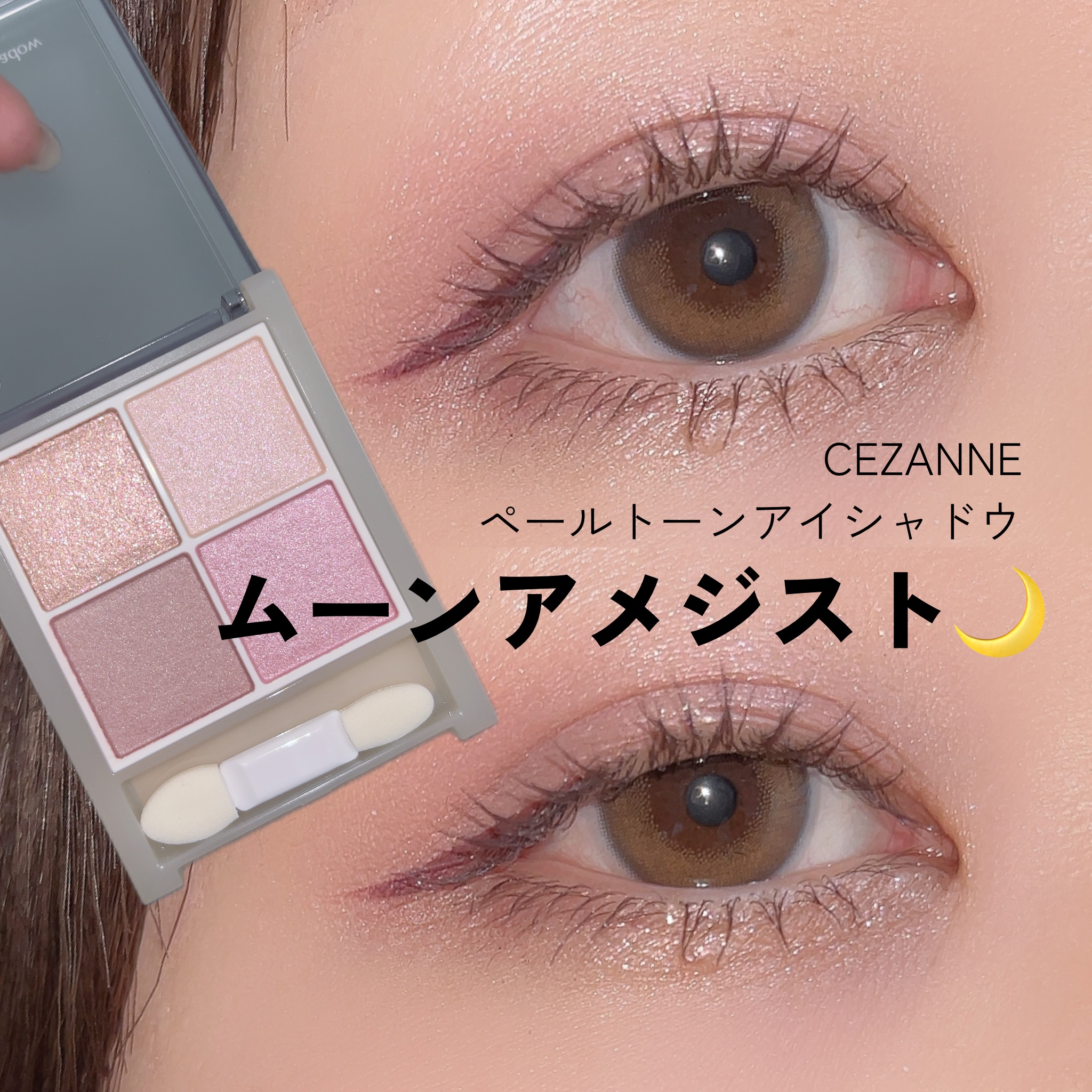 ピュアグラスティント/TWINKLE POP/リップティントを使ったクチコミ（1枚目）