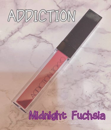 アディクション　リップ セラム ティント 009 Midnight Fuchsia/ADDICTION/口紅を使ったクチコミ（1枚目）