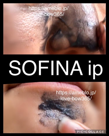 ソフィーナ iP ポア クリアリング ジェル ウォッシュ/SOFINA iP/その他洗顔料を使ったクチコミ（6枚目）