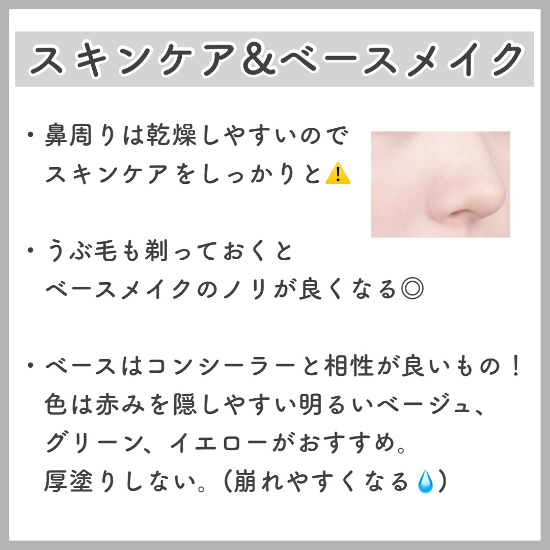 CICA UVトーンアップベース/VT/化粧下地を使ったクチコミ（3枚目）