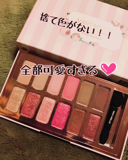 バレンタインボックス3ローズモーメント/VAVI MELLO/アイシャドウパレットを使ったクチコミ(2枚目)