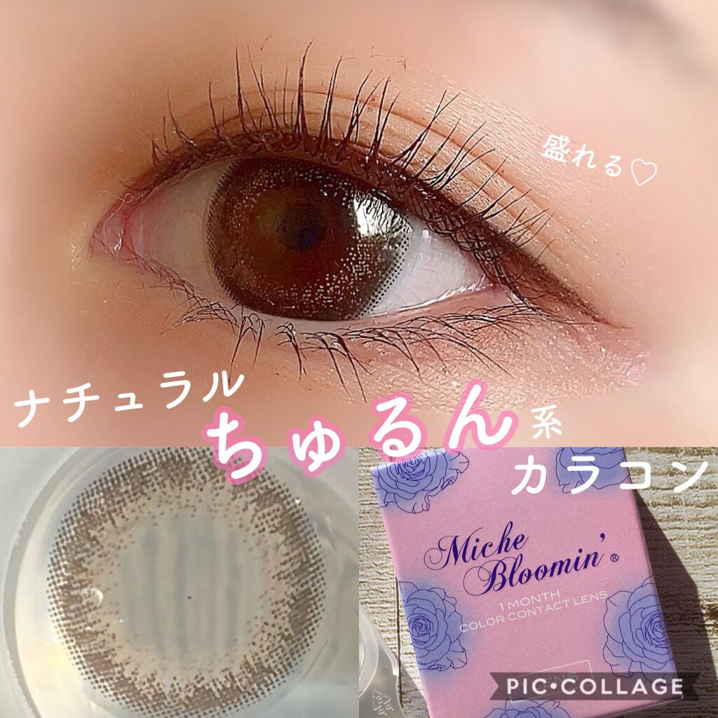 ミッシュ ブルーミン マンスリー (クォーターヴェール シリーズ/イノセント シリーズ)/ミッシュブルーミン/1ヶ月(1MONTH)カラコンを使ったクチコミ(1枚目)