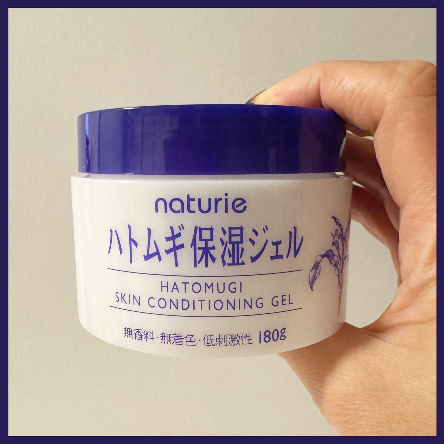 ハトムギ保湿ジェル(ナチュリエ スキンコンディショニングジェル)/ナチュリエ/美容液を使ったクチコミ(6枚目)