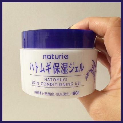 ハトムギ保湿ジェル(ナチュリエ スキンコンディショニングジェル)/ナチュリエ/美容液を使ったクチコミ(6枚目)