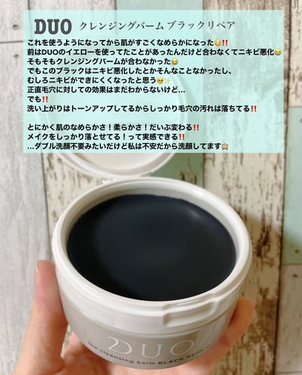 オールインワンシートマスク センシティブマスク/クオリティファースト/シートマスク・パックを使ったクチコミ(2枚目)