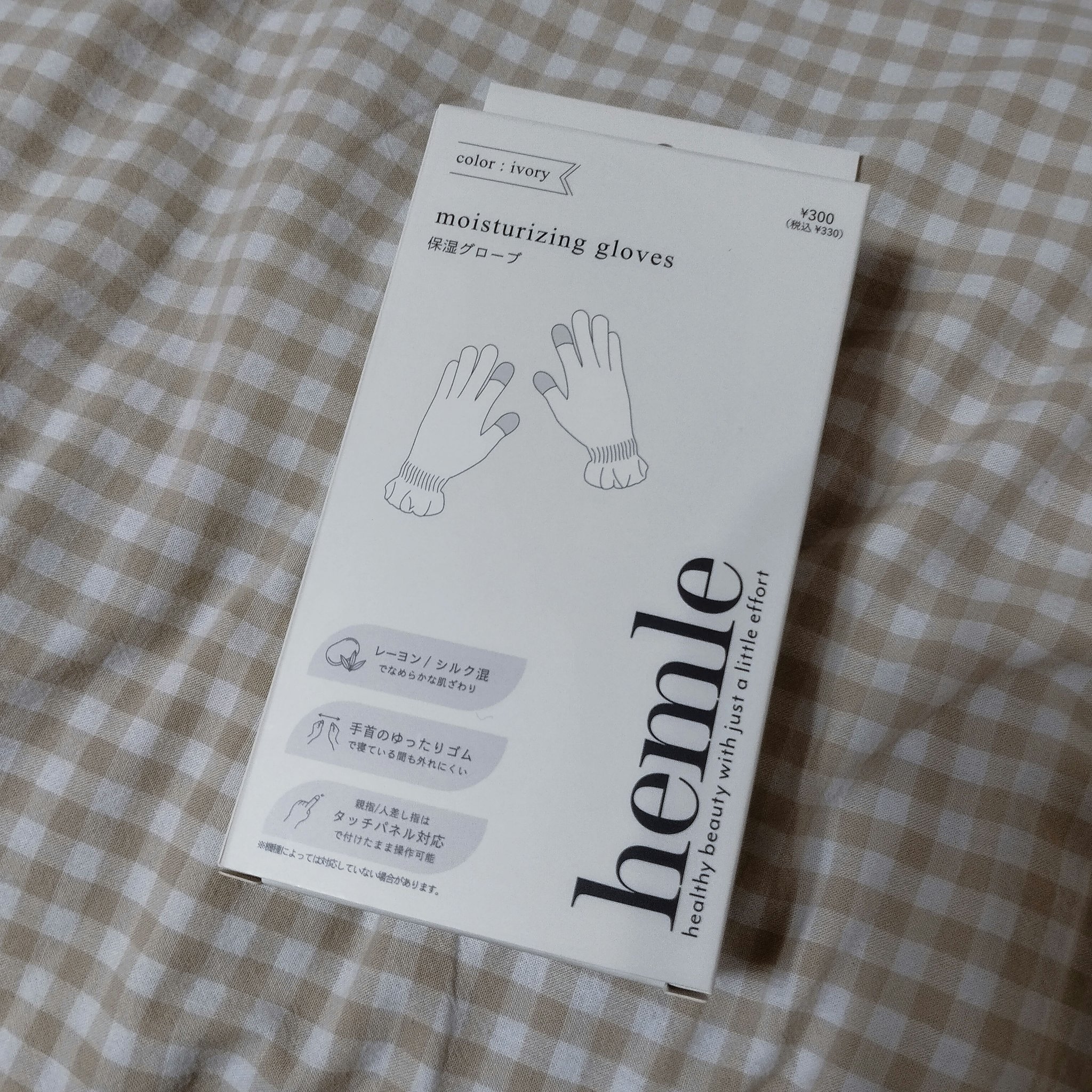保湿グローブ/3COINS/ボディグッズを使ったクチコミ（2枚目）