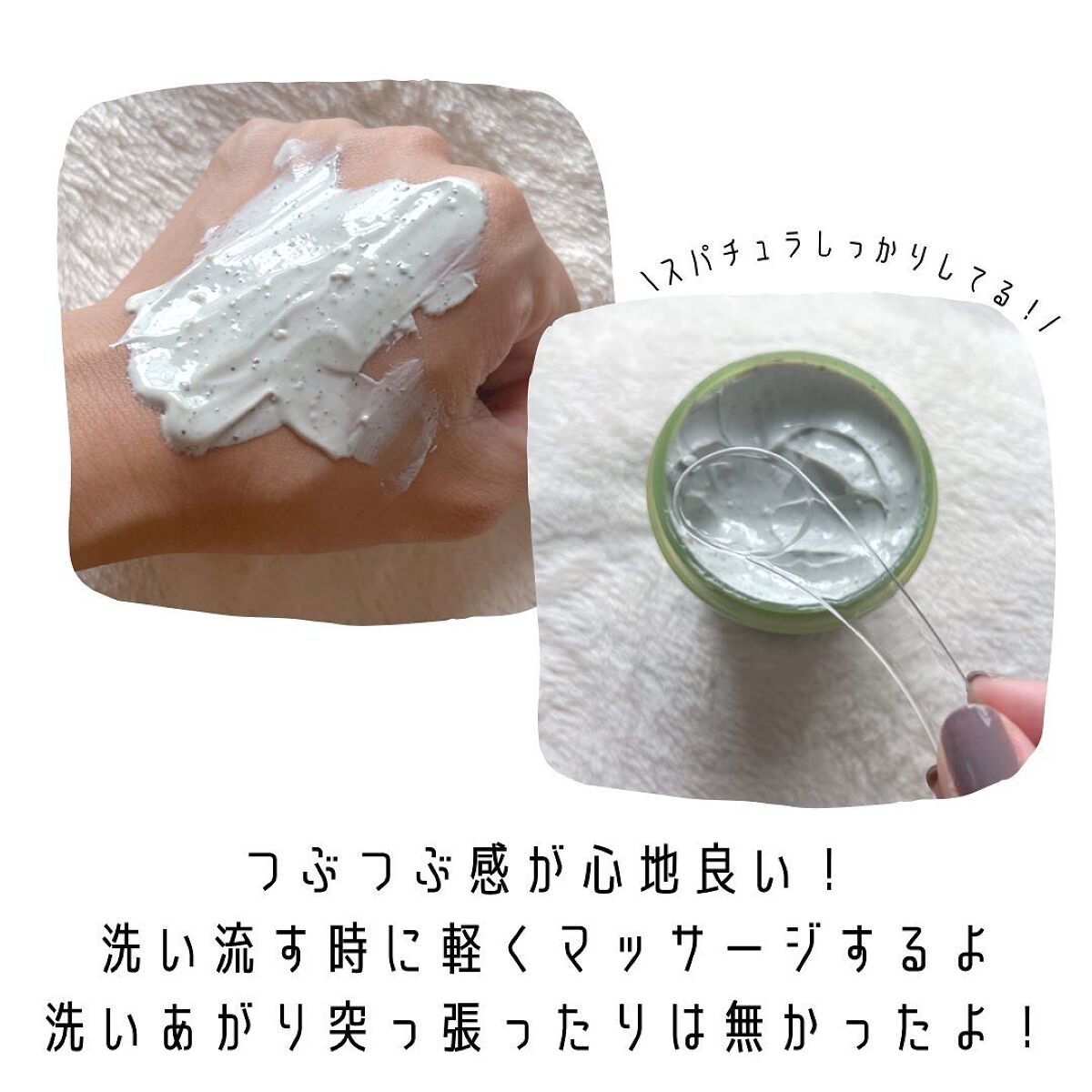 シカテロル美容液/beplain/美容液を使ったクチコミ(3枚目)