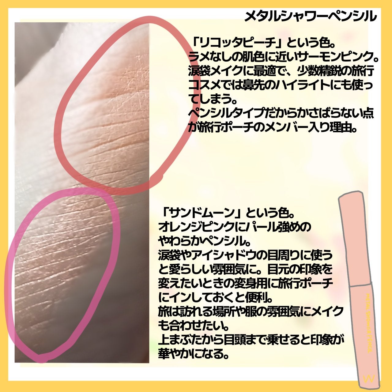 超細芯アイブロウ/CEZANNE/アイブロウペンシルを使ったクチコミ(6枚目)