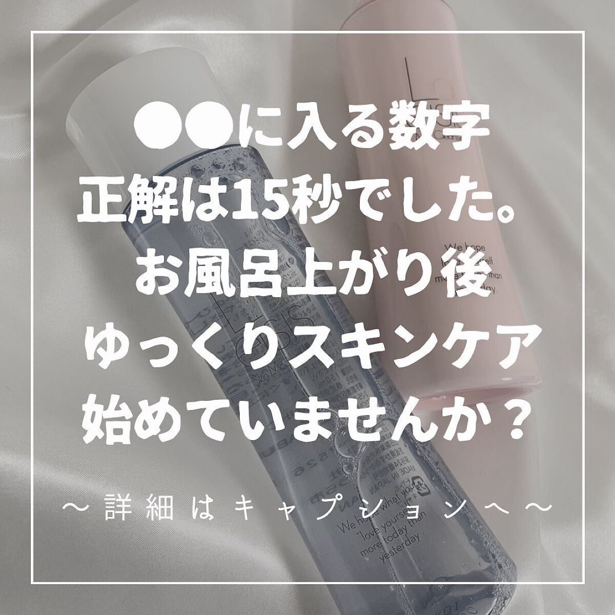 スキンモイスチャーローション/Laeisis/化粧水を使ったクチコミ(2枚目)