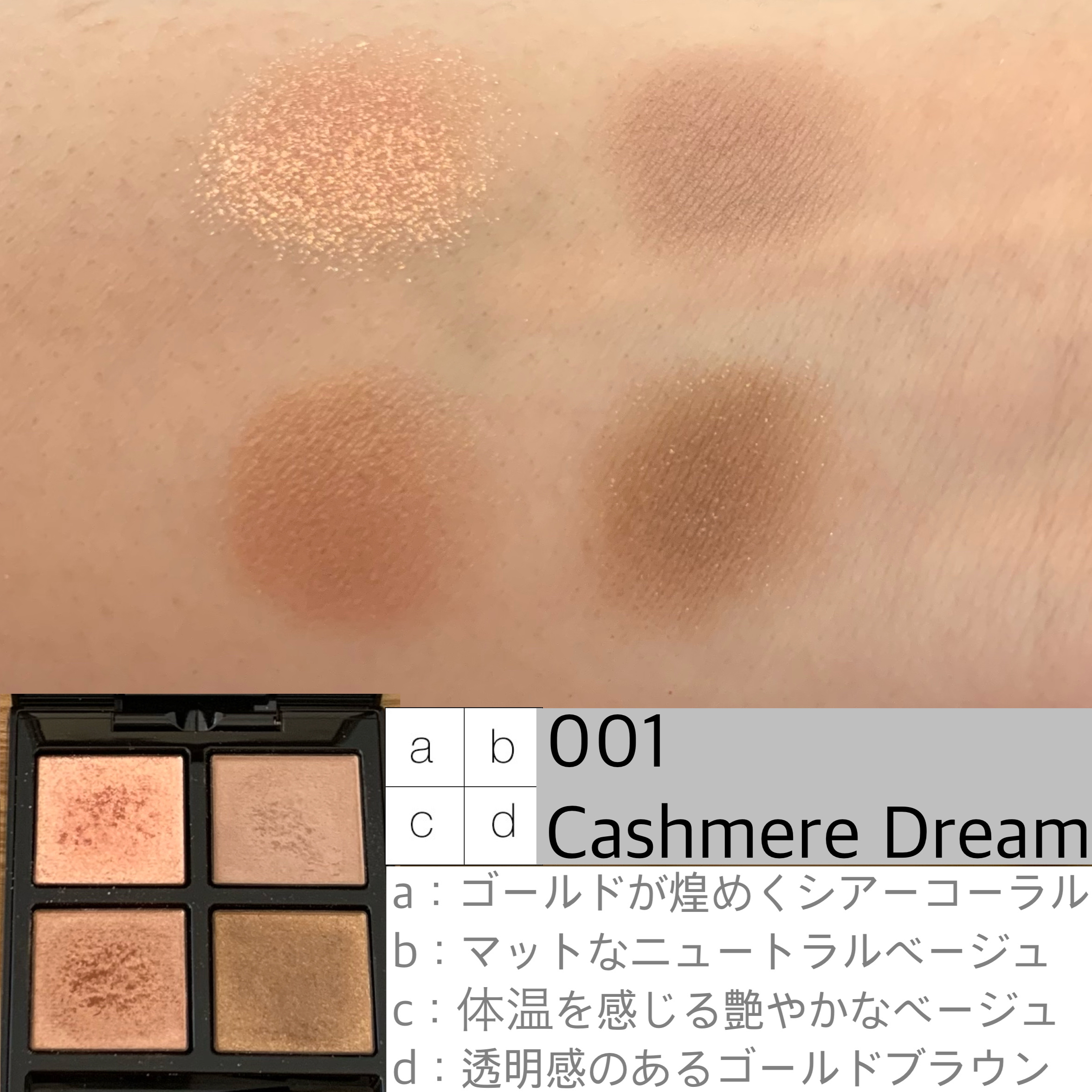 アディクション　ザ アイシャドウ パレット/ADDICTION/アイシャドウパレットを使ったクチコミ（2枚目）