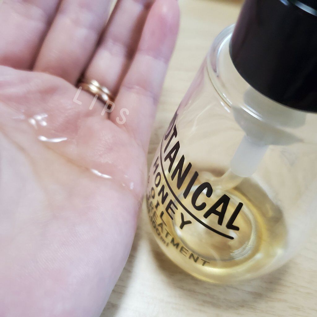 ボタニカル ハニーヘアオイル/ボタニカル/ヘアオイルを使ったクチコミ（2枚目）