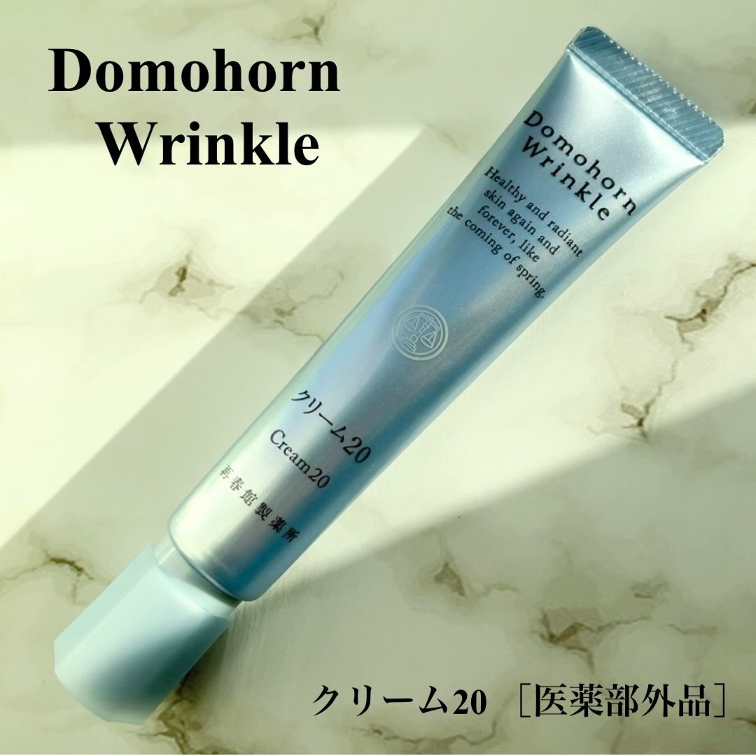 クリーム20/ドモホルンリンクル/フェイスクリームを使ったクチコミ（1枚目）