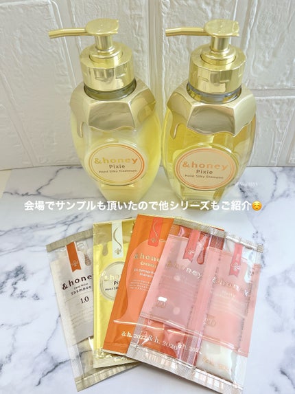 ディープモイスト シャンプー1.0/ヘアトリートメント2.0/&honey/市販シャンプーを使ったクチコミ(5枚目)