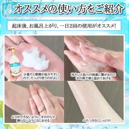 ハンド&ボディミルク プロテクト シトラスサボンの香り 500ml/ダイアン/ボディミルクの画像