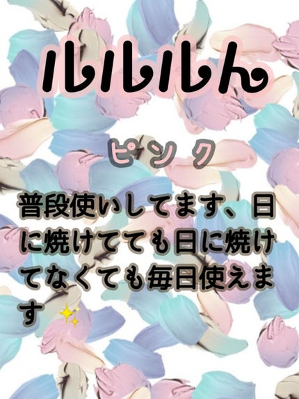ルルルンピュア エブリーズ/ルルルン/シートマスク・パックを使ったクチコミ(3枚目)