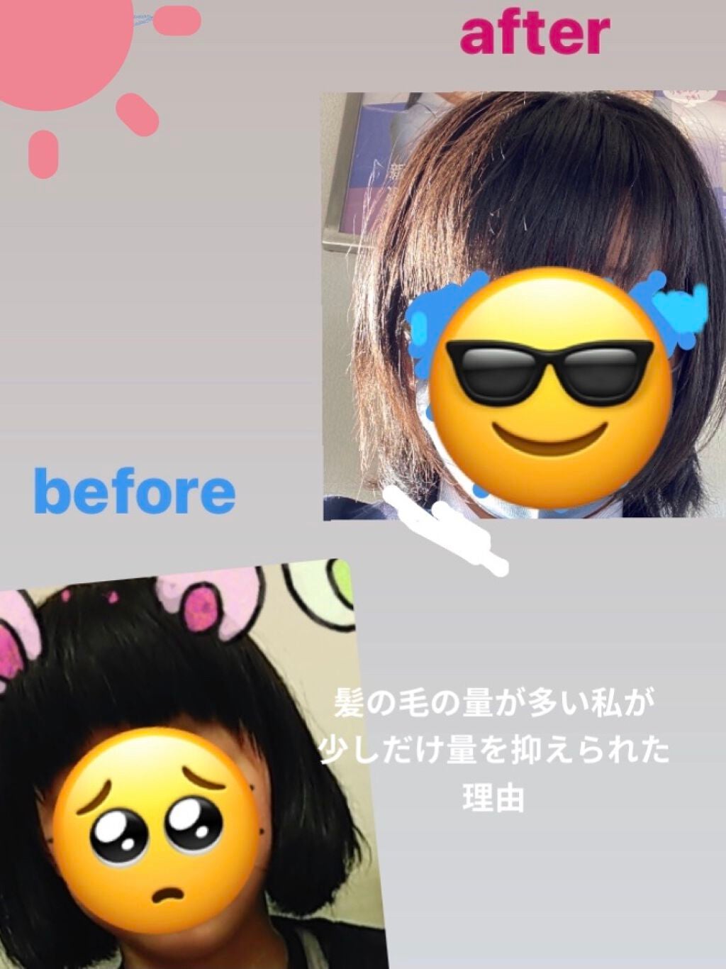 大島椿(ツバキ油)/大島椿/ヘアオイルを使ったクチコミ(1枚目)