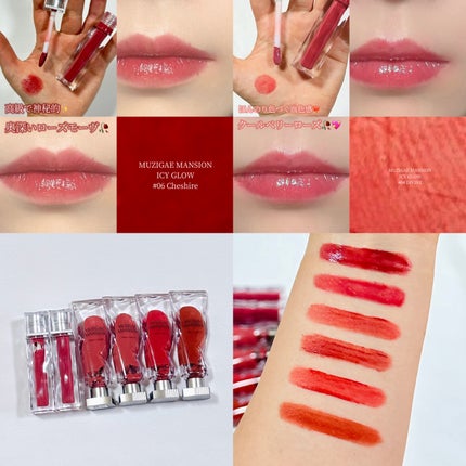 オブジェリキッド/MUZIGAE MANSION/口紅を使ったクチコミ(4枚目)