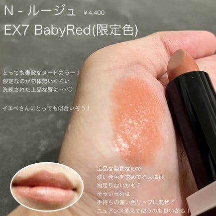 シャドウジェルライナー SG2/KANEBO/ジェルアイライナーを使ったクチコミ(2枚目)