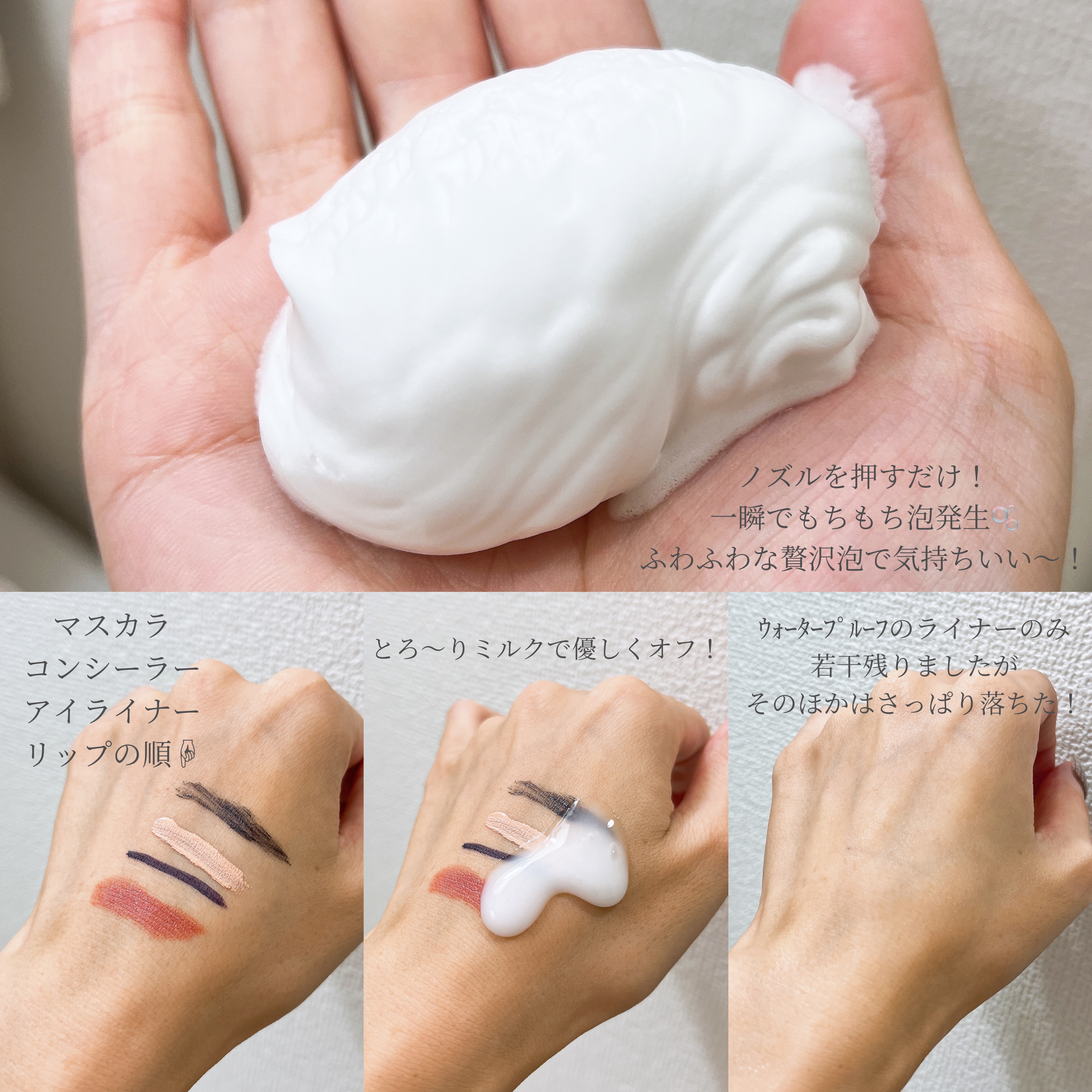 オバジX ブーストムースウォッシュ/オバジ/泡洗顔を使ったクチコミ（2枚目）