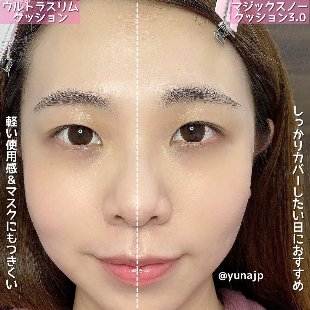 マジックスノークッションブラック 3.0/APRILSKIN/クッションファンデーションを使ったクチコミ(4枚目)