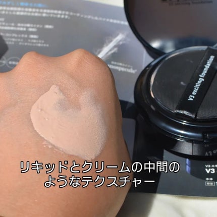 まぴねーず@フォロバ100 on LIPS 「スピケア V3ファンデーションシリーズは、天然の微細針イノスピ..」(4枚目)