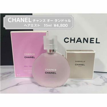 限定ヘアスプレー・ヘアミスト】チャンス オー タンドゥル ヘア ミスト ...
