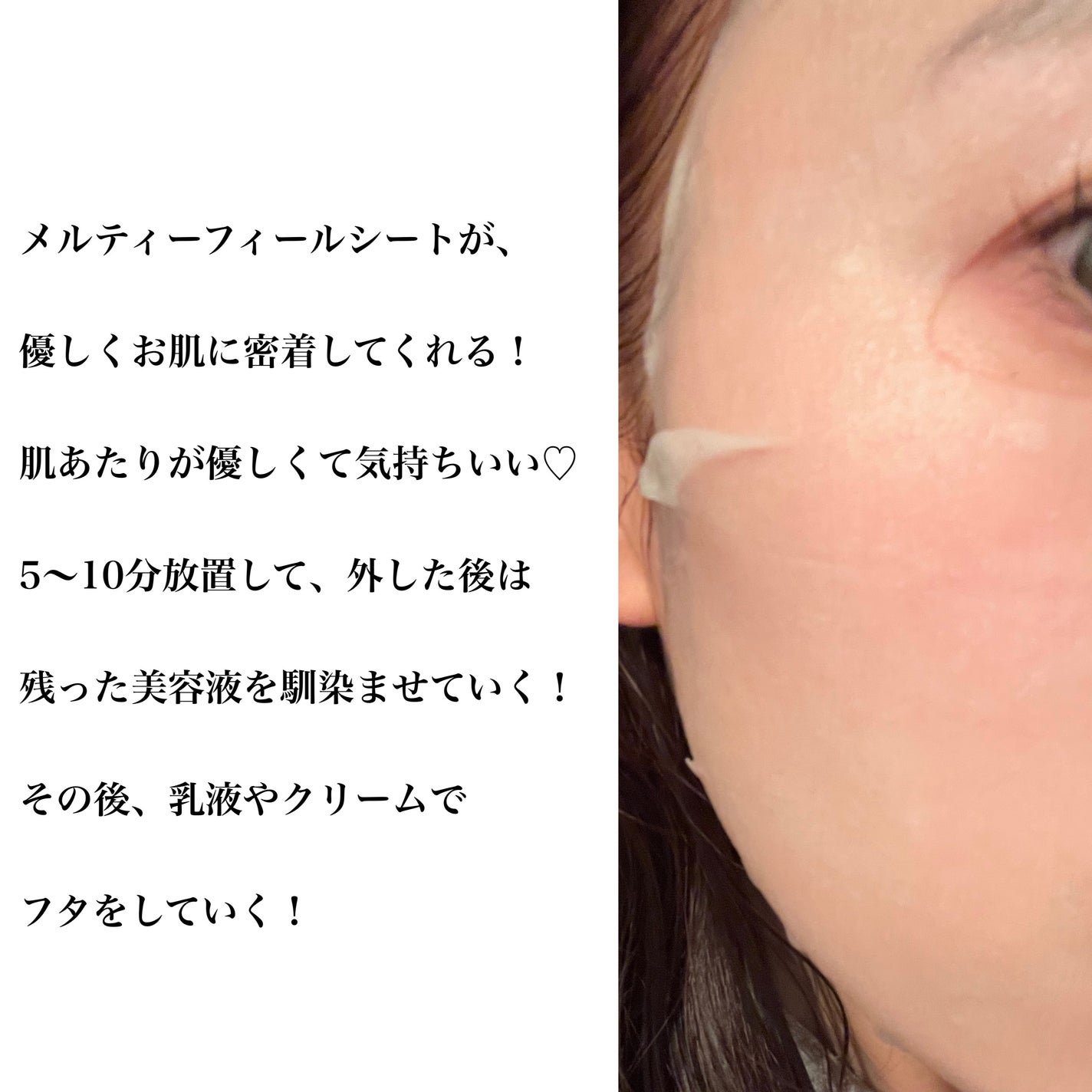 ルルルン ハイドラ EX マスク/ルルルン/シートマスク・パックを使ったクチコミ(4枚目)